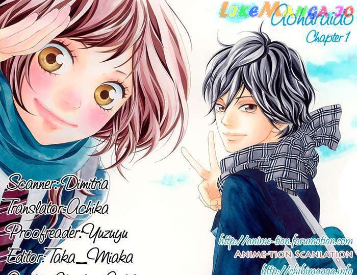 Ao Haru Ride, Chapter 1 image 58
